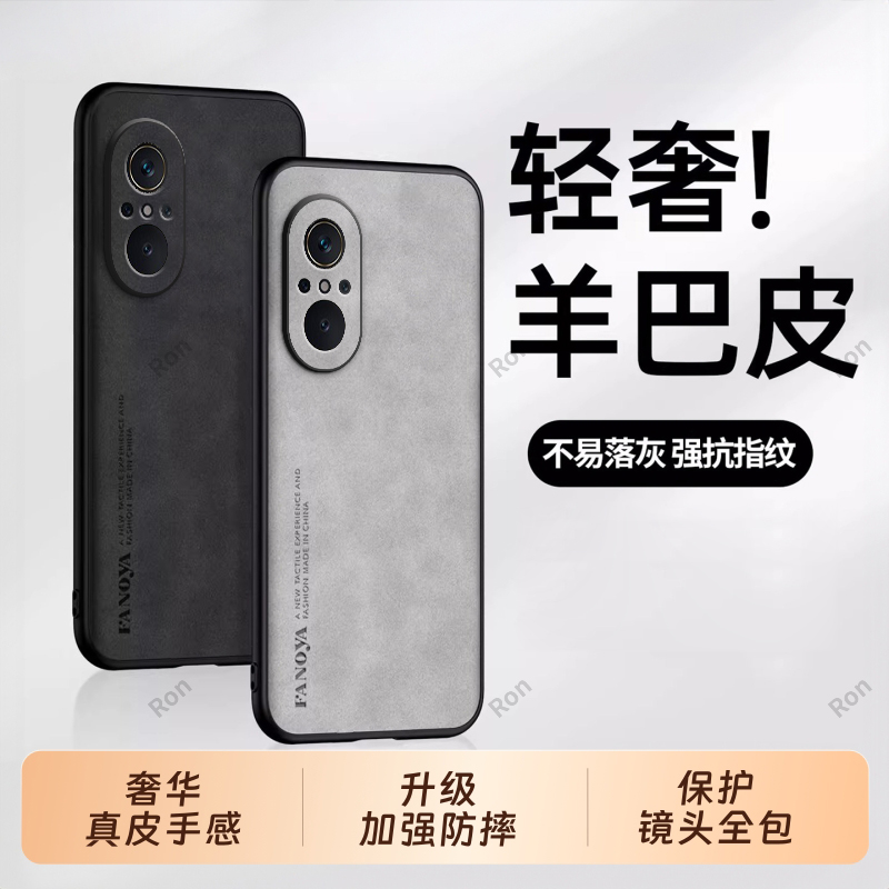 亲肤手感，高端羊巴皮