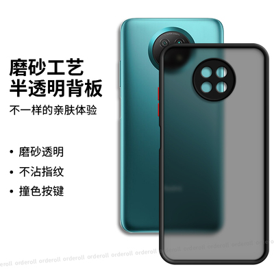 肤感适用红米note95G手机壳noto9小米5G版硅胶男nt保护red套not全包n9防摔redmi女九nont软n0te外壳M2007J22C