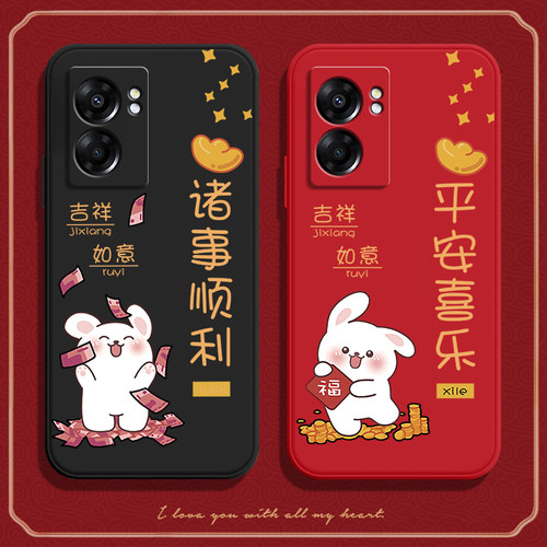 硅胶软壳，兔年新款