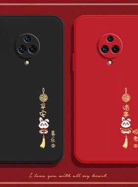 兔年适用vivoNEX3s手机壳nex3新款vivo硅胶保护套V1924A全包vivoenx5G曲面屏女vovonex男vivones3vovonex35g