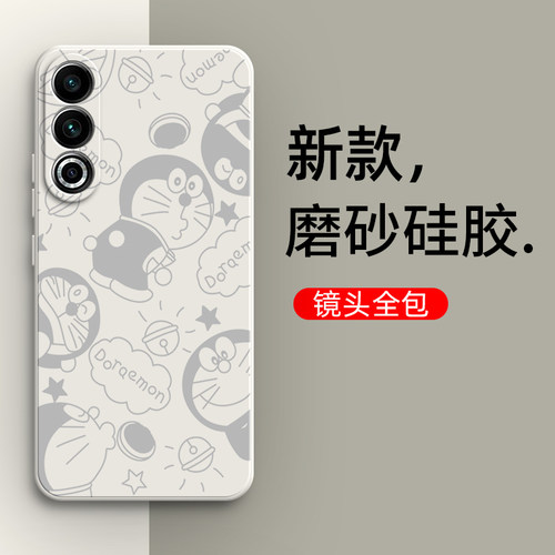硅胶软壳,超薄磨砂,全包防摔
