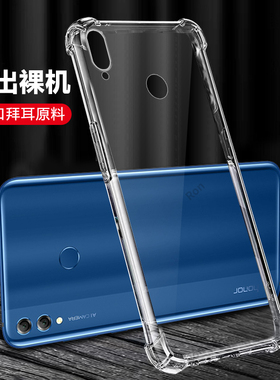 超薄透明适用华为荣耀8xmax手机壳are一al00硅胶保护套honor全包防摔男女8xmαx新款8x软max外壳areal钢化膜