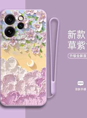 适用OPPOReno15手机壳Reno15Pro田园花朵硅胶PLW110全包PLV防摔opporone保护套opopreno男p女por新款oppo外壳