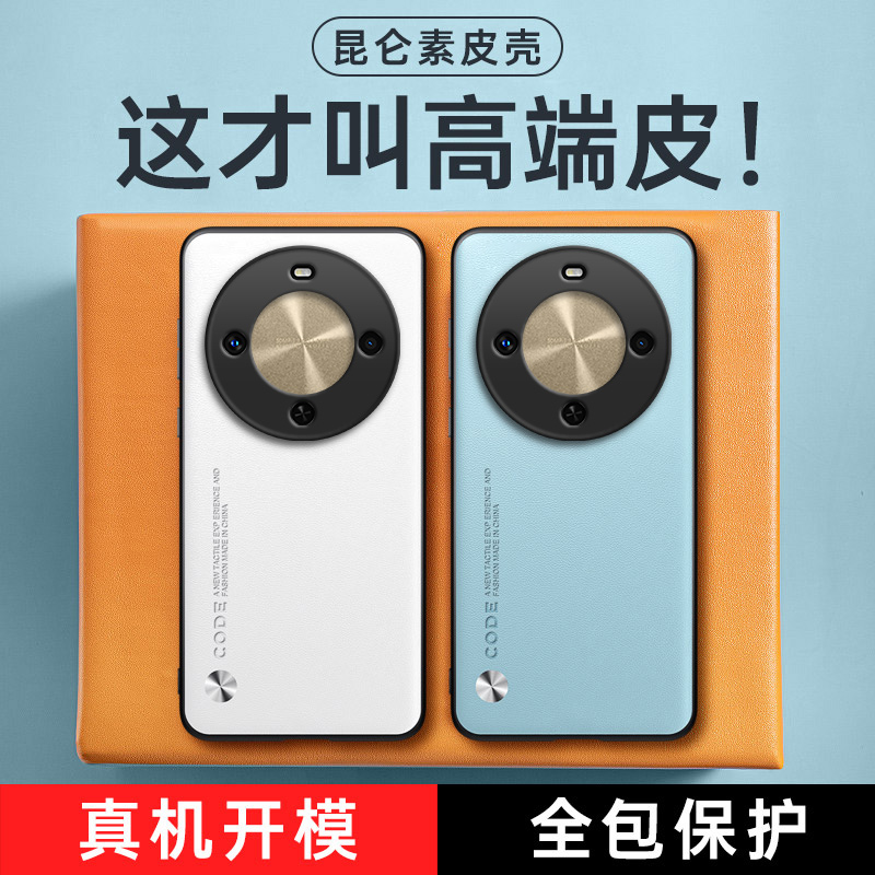 全包保护，昆仑素皮壳