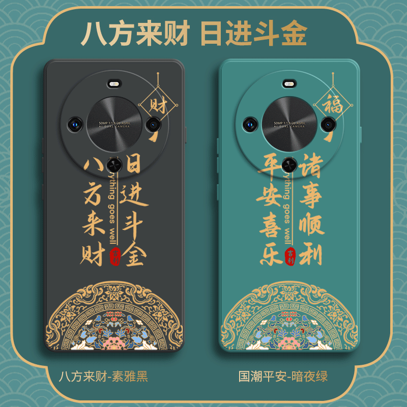 硅胶软壳,超薄磨砂,全包防摔