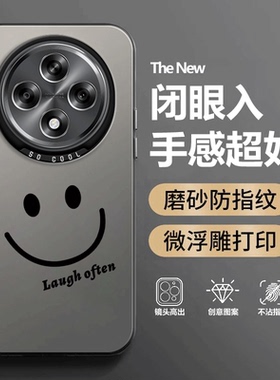 微笑彩银适用oppoa3iplus手机壳A3i Plus防摔PKA110硅胶全包0pp0保护套oppa男opopa女opa新款oppo外壳oppoPKA