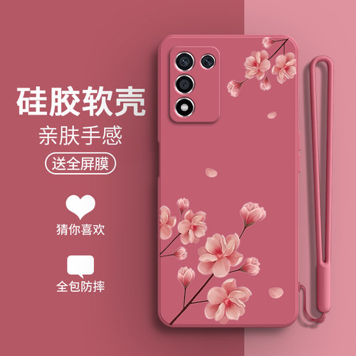 硅胶软壳,超薄磨砂,全包防摔