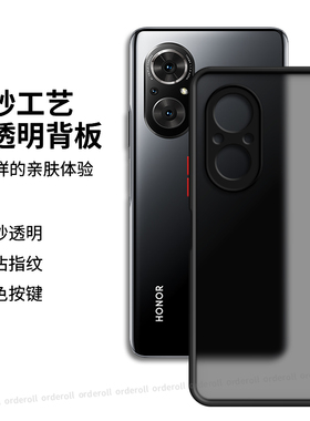 肤感撞色适用华为荣耀50se手机壳honor50es新款5G硅胶JLH一AN00五十anoo保护套JLHAN全包防摔女50s男外壳5Ose