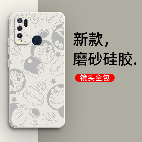 硅胶软壳,超薄磨砂,全包防摔