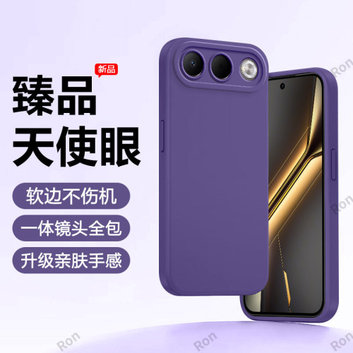 硅胶软壳,瞳眼磨砂,全包防摔