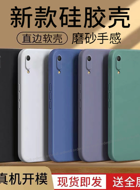 适用华为荣耀畅玩8A手机壳JAT一AL00新款磨砂硅胶honor保护套jataloo男女全包防摔外壳ALoo超薄软壳八A8简约