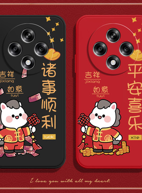 马年祝福适用oppoa3iplus手机壳A3i Plus防摔PKA110硅胶全包0pp0保护套oppa男opopa女opa新款oppo外壳oppoPKA