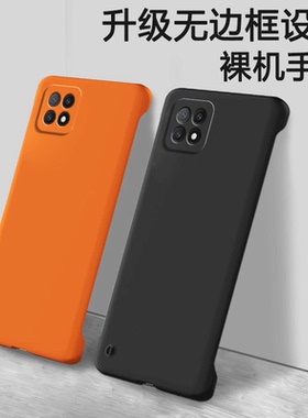 适用OPPOA72手机壳A72n新款5G超薄OPPO全包0ppo保护opa725G套oppa防摔0pp0opp0ppoA外壳oopoa男女opooa女磨砂