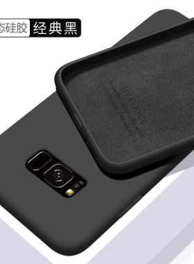 适用三星s8手机壳galaxyS8+硅胶保护套SM一G9500磨砂全包男女新款9550十plus防摔galaxy曲屏plus外壳潮纯色S8