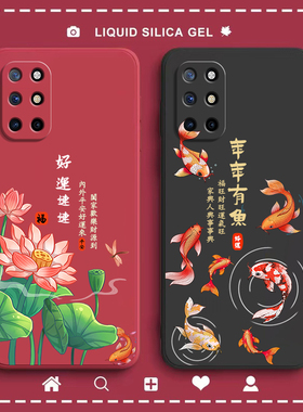 好运连连适用一加8T手机壳1+8T硅胶5G保护套oneplus全包防摔八T男女新款一十高端高级T8钢化膜KB2000十后壳潮