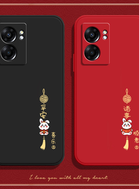 兔年适用OPPOA575G手机壳A57新款5G硅胶PFTM20保护oppoPFTM套oppa全包opa防摔opoa男opp0pp0ppoA女外壳poopa