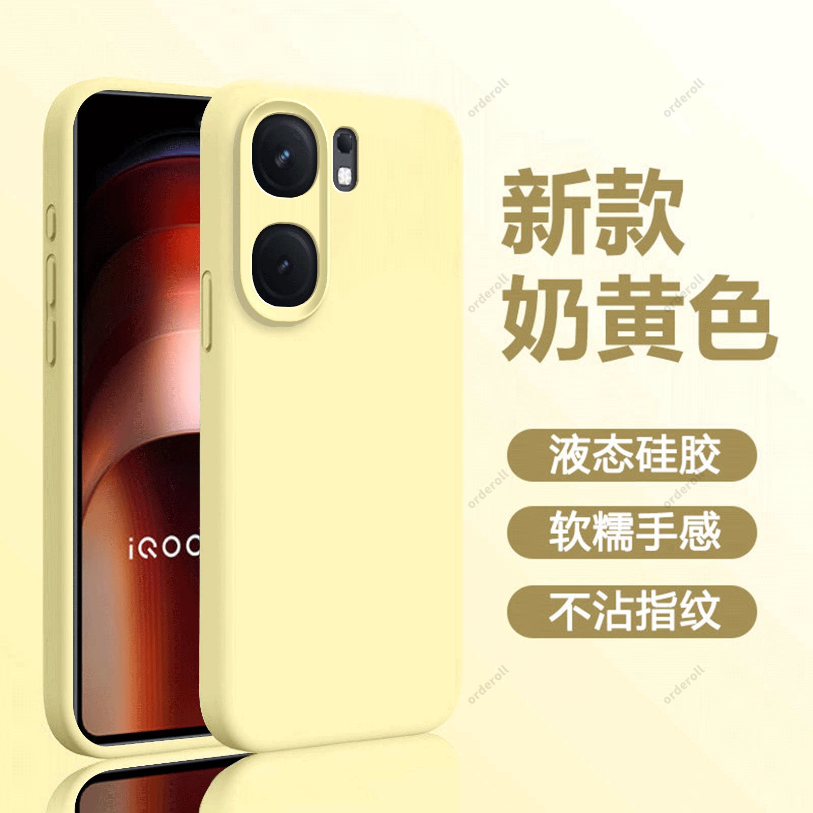 适用IQOONeo9手机壳neo9Pro纯色vivo磨砂por硅胶iqoo全包vivoiqooneo9p防摔爱酷套男vivoneo女iq00新款iqneo