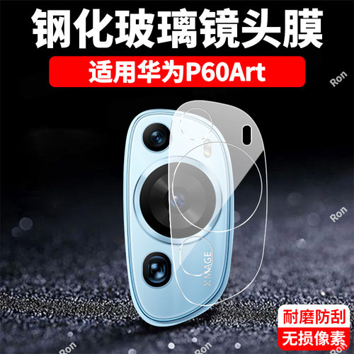 透明 高清
