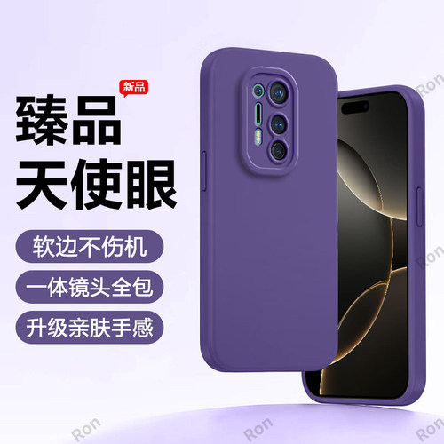 硅胶软壳,瞳眼磨砂,全包防摔