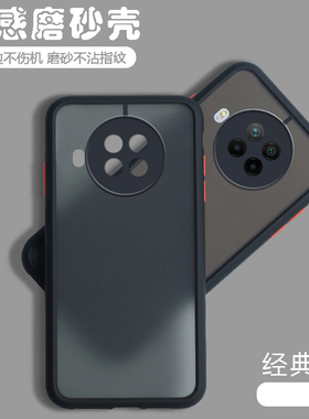 适用小米红米Note9Pro手机壳新款4g透明5g磨砂Redmi Note95G防摔94G保护套男潮女pr0全包镜头noto系列硅胶por