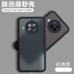 适用小米红米Note9Pro手机壳新款4g透明5g磨砂Redmi Note95G防摔94G保护套男潮女pr0全包镜头noto系列硅胶por