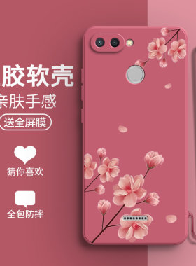 兰花适用红米6手机壳小米redmi6超薄M1804C3DE磨砂DT六硅胶全包防摔保护套男女外壳送钢化膜red米简约网红潮