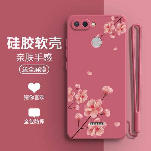 硅胶软壳,超薄磨砂,全包防摔