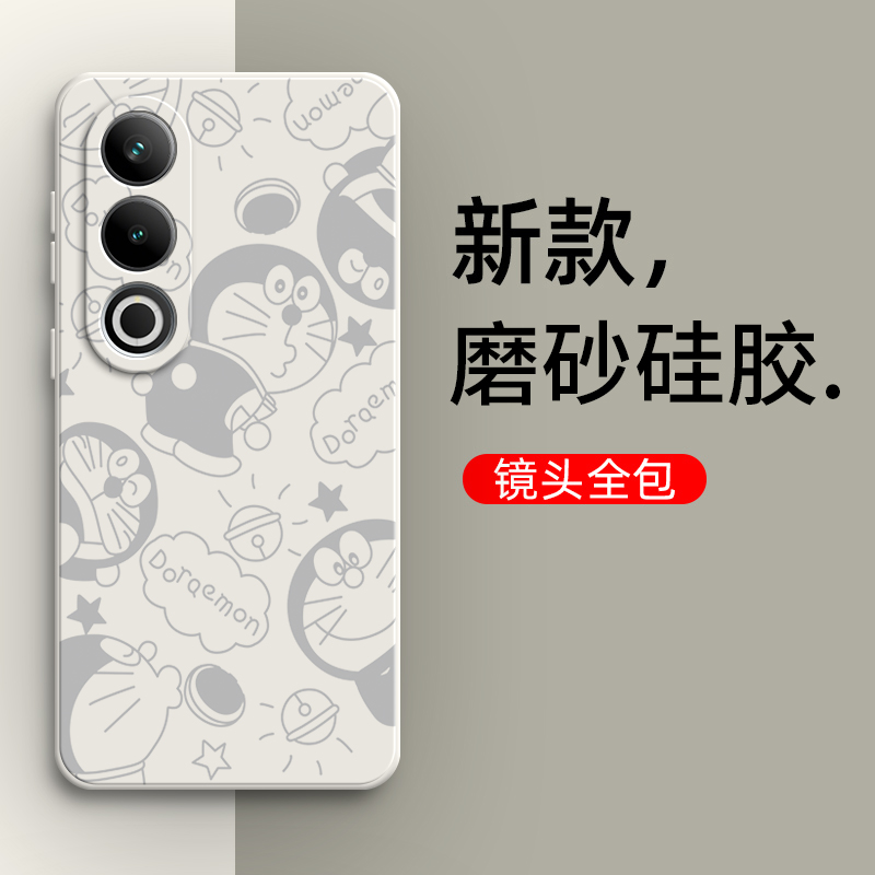 硅胶软壳,超薄磨砂,全包防摔