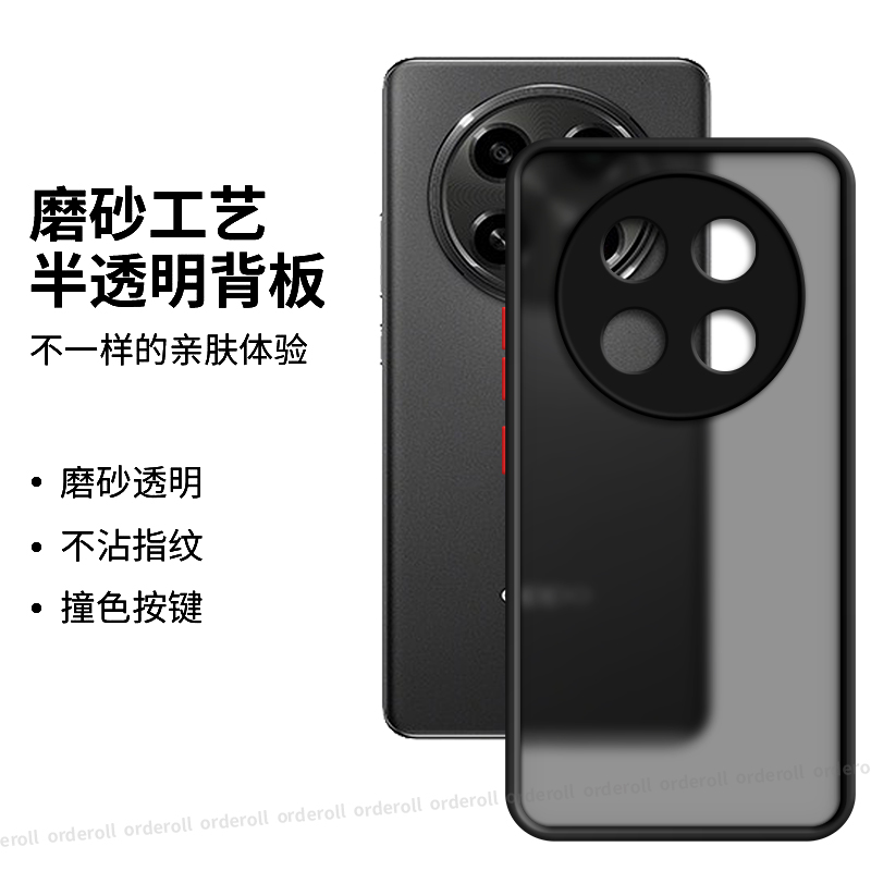 软硬结合，亲肤手感，不沾指纹，全包保护