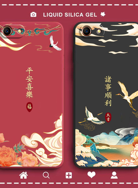 中国风适用oppoa83手机壳A1新款OPPO全包A83t防摔保护套oppa男0pp0opp0ppoA潮硅胶poopa女opooa钢化膜oopoa软