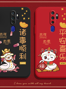 适用OPPOA11X手机壳A11硅胶pchm10opa保护oppa套蛇oppo全包软oppoax防摔oopoa女opp0pp0ppoA新款opooa男oppox