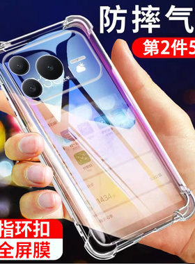 适用华为荣耀Power2手机壳SER一AN00透明气囊硅胶Honor全包Pwoer二防摔保护套男anoo女SERAN新款prower2外壳