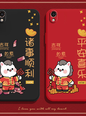 马年祝福适用OPPOR9手机壳R9m新款R9tm硅胶oppo套km全包t防摔opp0pp0ppor男oppr女opr9opor9oopor9opopr潮牌