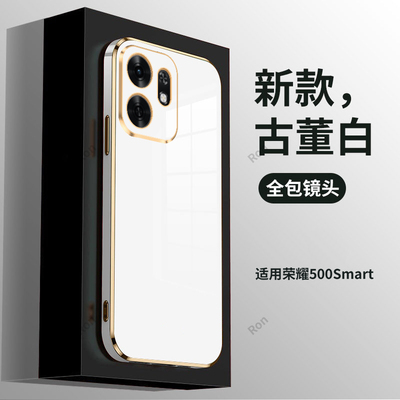 适用华为荣耀500Smart手机壳NLA一NX1电镀时尚软胶Honor五百samrt全包防摔NLANX1保护套5oosmart男女新款外壳
