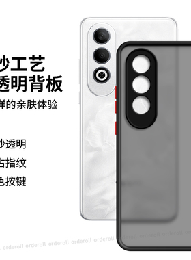 撞色PKS110手机壳OPPOPKS110磨砂硅胶全包男女PKS11O外壳适用OPPOK12Plus防摔oppo新款k12Puls保护套型号