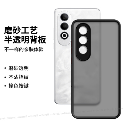 撞色PKS110手机壳OPPOPKS110磨砂硅胶全包男女PKS11O外壳适用OPPOK12Plus防摔oppo新款k12Puls保护套型号