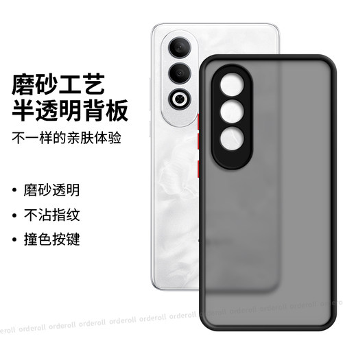 软硬结合，亲肤手感，不沾指纹，全包保护