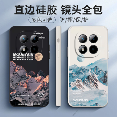 适用小米红米Note15Pro手机壳noto15Por+十雪山磨砂硅胶p全包pr0防摔Redmi套nt男女新款not外壳nont加plus