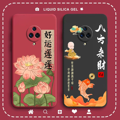 好运莲花适用vivoNEX3s手机壳nex3新款vivo硅胶套V1924A全包vivoenx5G曲面屏女vovonex男vivones3vovonex35g