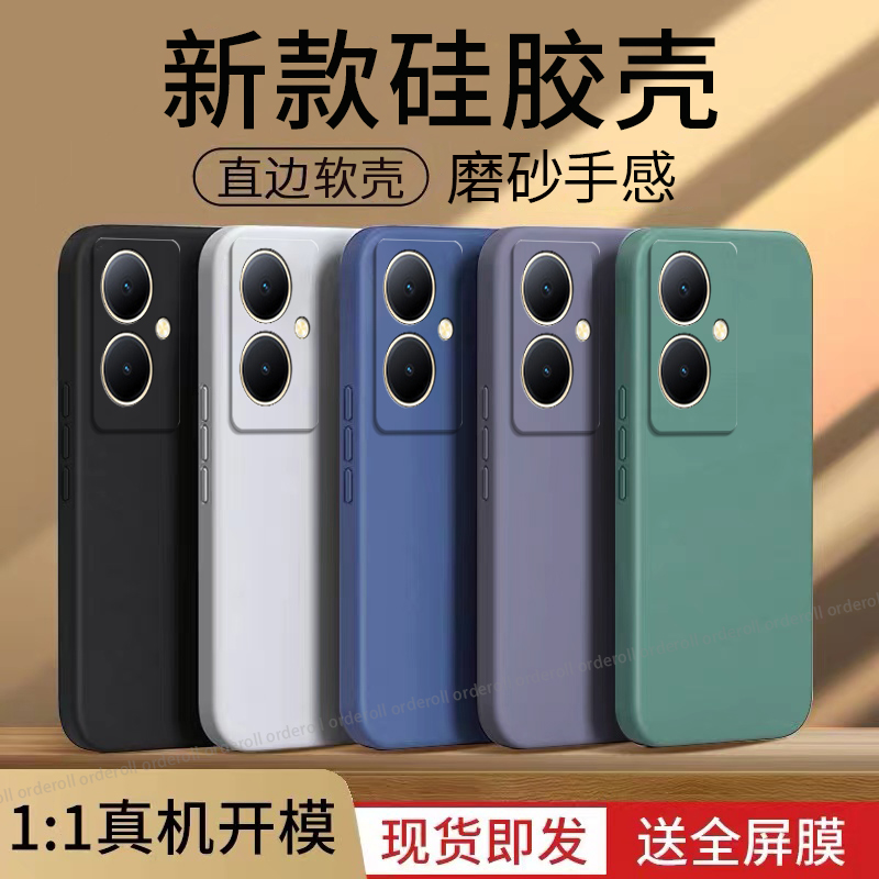 简约纯色,硅胶软壳