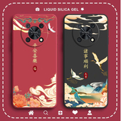 适用华为智选NZONE50Pro国风手机壳SP210新款 5G中国移动por硅胶zone保护套nznoe全包防摔男女p磨砂nz0ne软壳