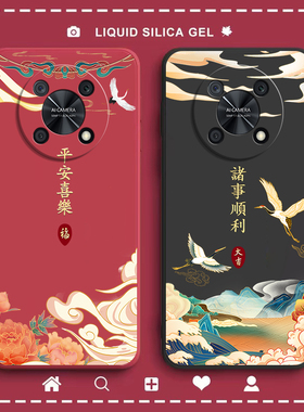 适用华为智选NZONE50Pro国风手机壳SP210新款5G中国移动por硅胶zone保护套nznoe全包防摔男女p磨砂nz0ne软壳