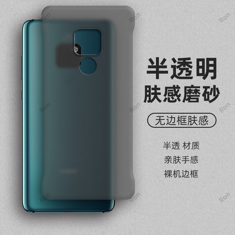 裸机手感,半透肤感PC无边框