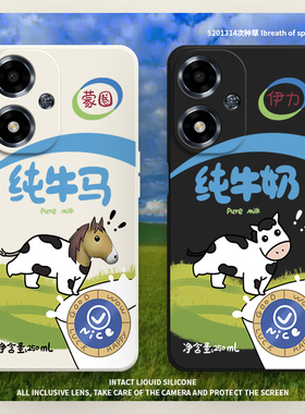 牛马适用oppoa2m手机壳A2M保护OPPO磨砂5G硅胶全包m5g防摔oppopju套opopa男女opa0pp0ppoA新款PJU110外壳oppa