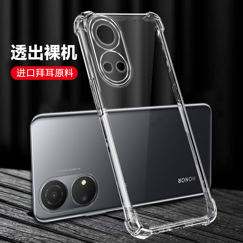 四角防摔，透明加厚气囊