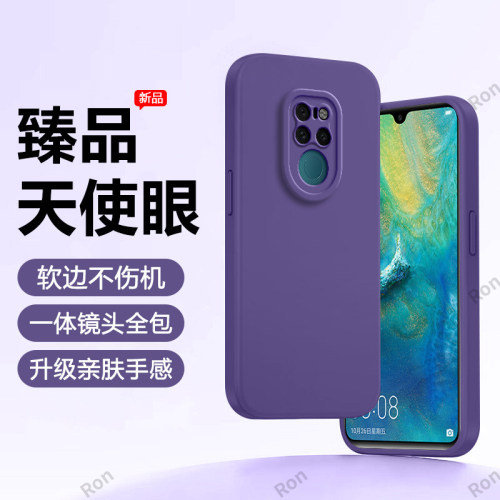 硅胶软壳,瞳眼磨砂,全包防摔