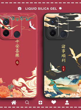 适用红米12C手机壳小米Redmi新款磨砂硅胶保护套22120RN86C全包防摔十二C12男女redmⅰ老人外壳送钢化膜磨砂