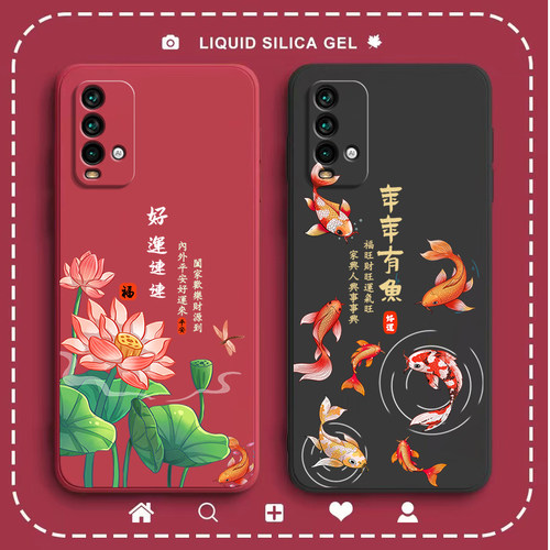 好运适用红米Note94G手机壳noto9小米M2010J19SC新款redmi硅胶nt保护套4G版男n0te女闹特nont防摔九n9外壳not - 封面