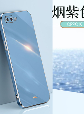 适用OPPOR15X手机壳K1全包防摔保护套男0pp0opp0ppor女opr简约2023年新款opor软壳PBCM10送钢化膜耐脏潮oopor