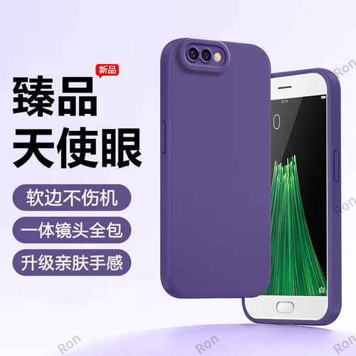 硅胶软壳,瞳眼磨砂,全包防摔